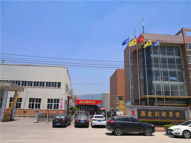 福建利都革业工厂大门实景