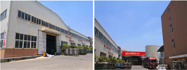 福建利都革业厂区实景
